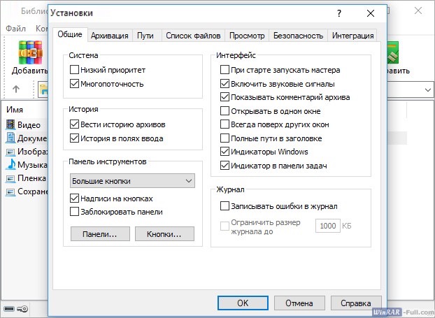 Окно настроек Окно настроек